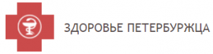 Самозапись на прием к врачу через gorzdrav.spb.ru в Санкт-Петербурге на ...