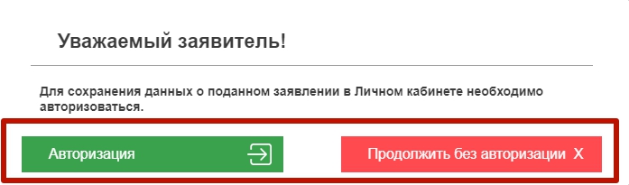 ГОРЗДРАВ СПБ запись к врачу самозапись. Самозапись к врачу 73. Стоматология 4 самозапись. Самозапись к врачу ЖК 39.